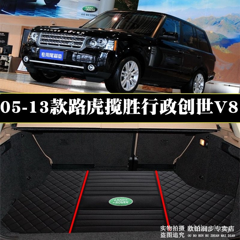 Sesuai untuk 2008 hingga 2012 Land Rover Range Rover Tikar Batang Model ...