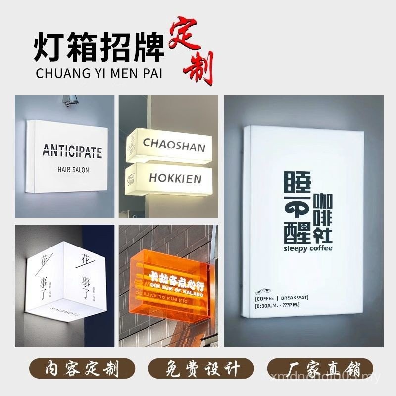 Acrylic Influencer Light Box Billboard Making Outdoor Doorside ...