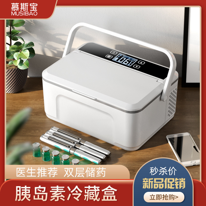 Portable Insulin Refrigerator Box Portable Charging Items Dedicated ...