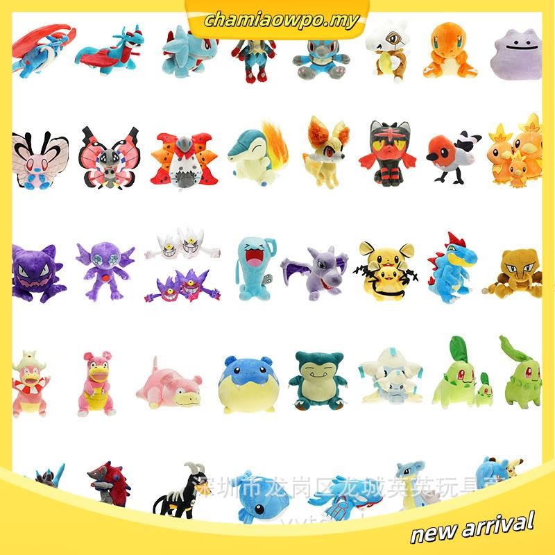 JAMXUN Kawaii Pikachu Riding Lapras Latios Latias Plush Doll Pokemon ...