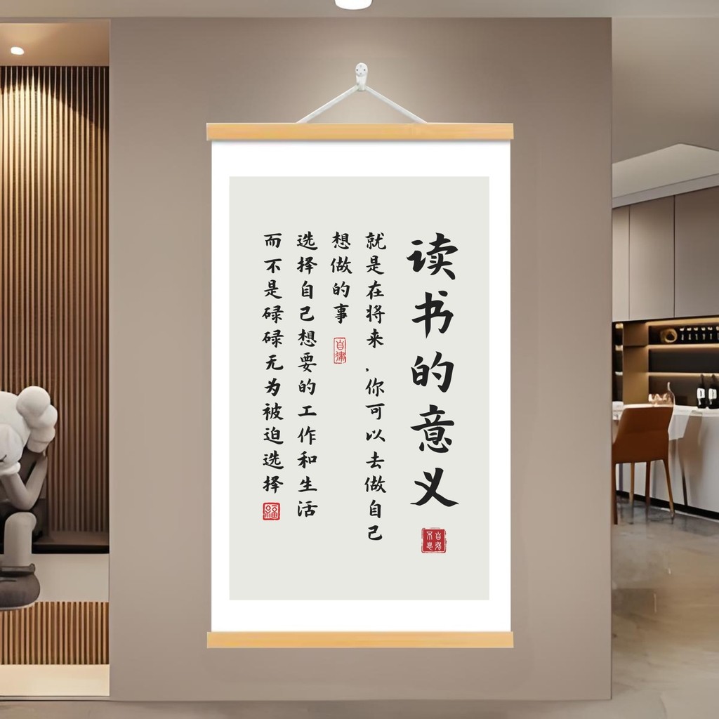 现货Painting学习自律励志挂画标语装饰画激励书法读书字画书房学生卧室教室 新品热销 | Shopee Malaysia