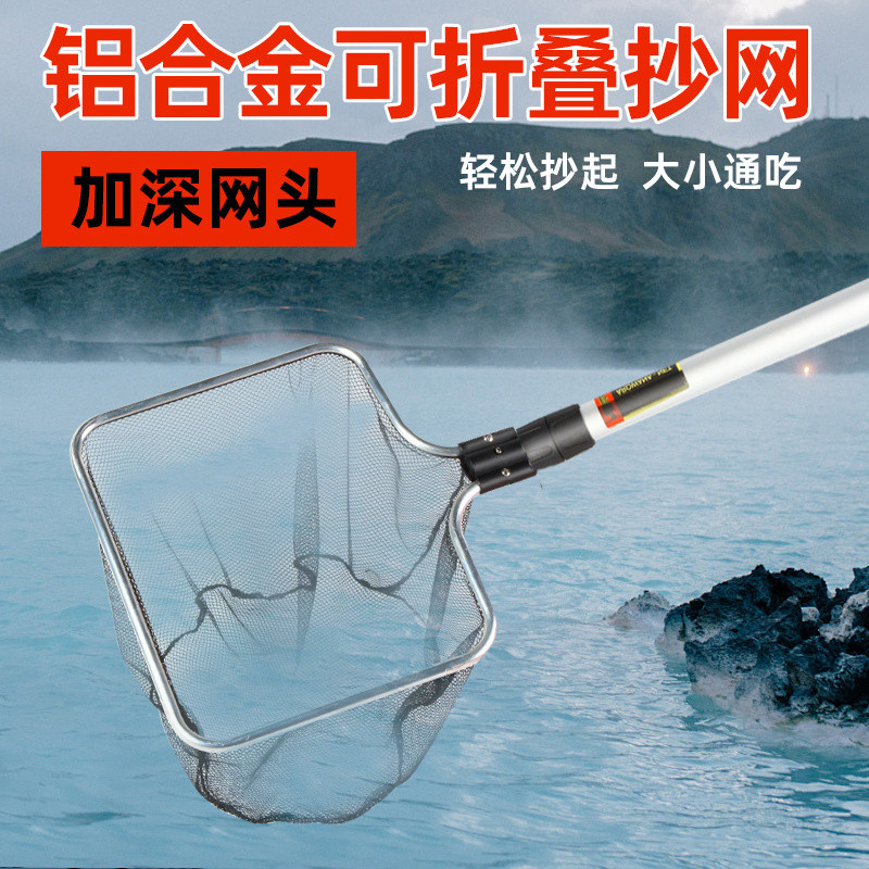 Fish Fishing Net Fishing Net Fishing Net Koi Fish Pond Net Pocket ...