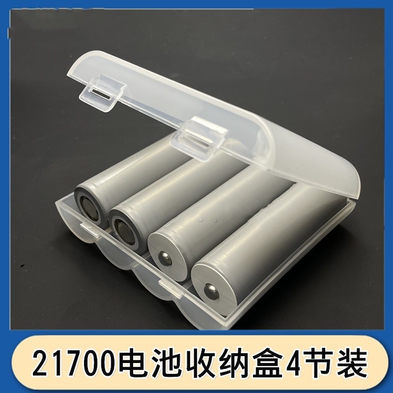 21700 Battery Storage Box 4 Sections Pack 20700 Lithium Battery Box ...