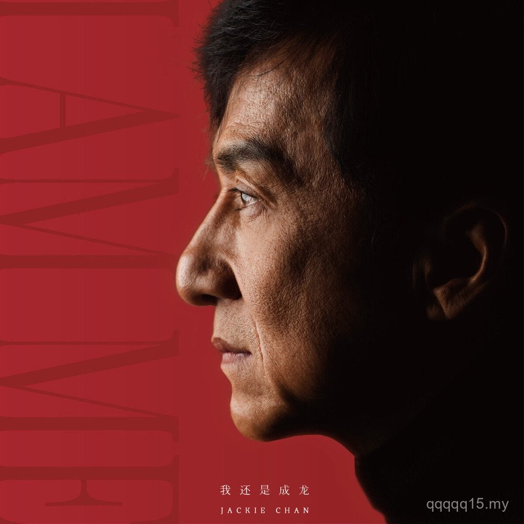 Album Baharu Jackie Chan Tulen Rasmi Saya Masih Jackie Chan Square CD ...