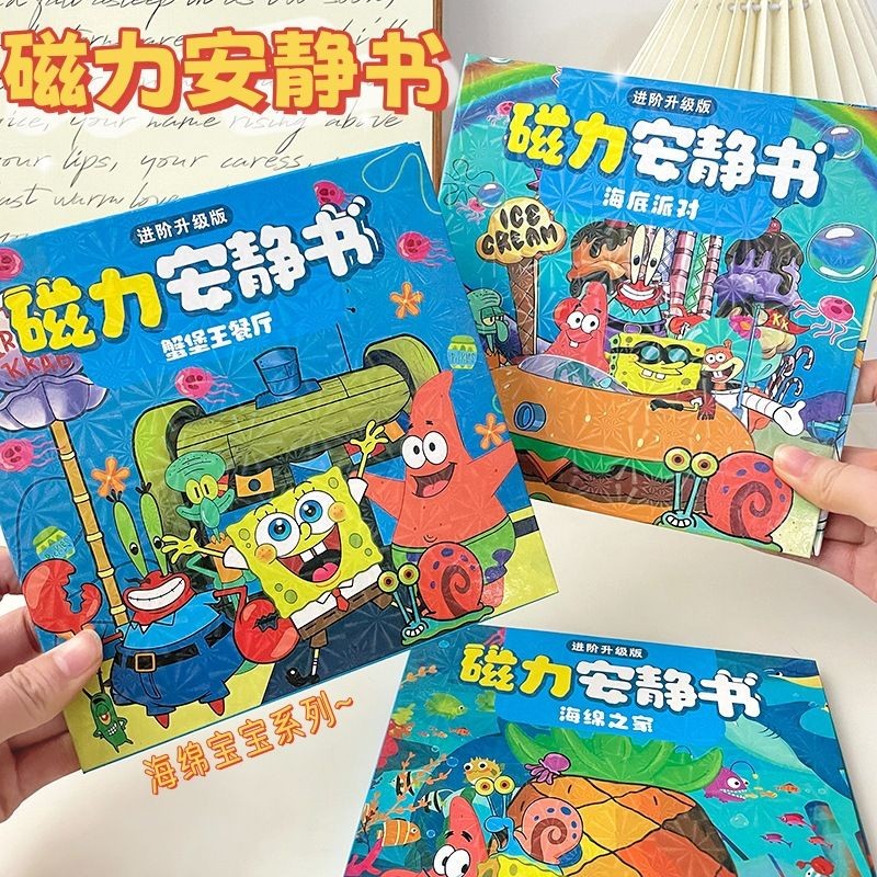 SpongeBob SquarePants Magnetic Quiet Book Girl diy Dress Up Scene ...