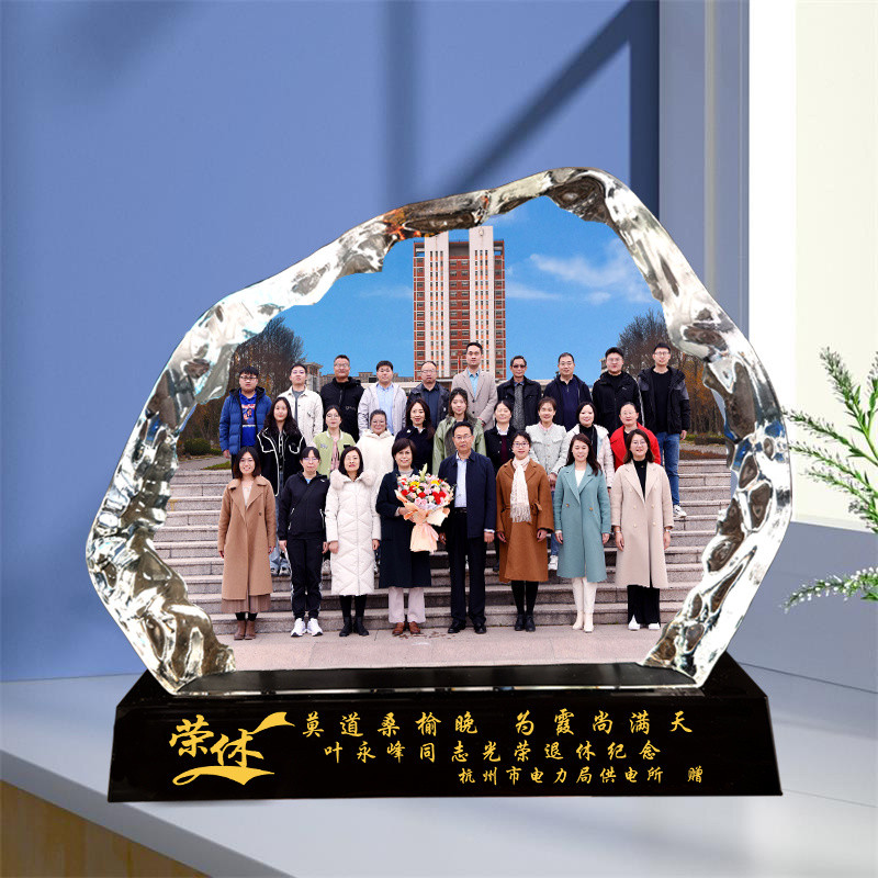 Crystal Photo Swing Table Customized Classmate Party Graduation ...