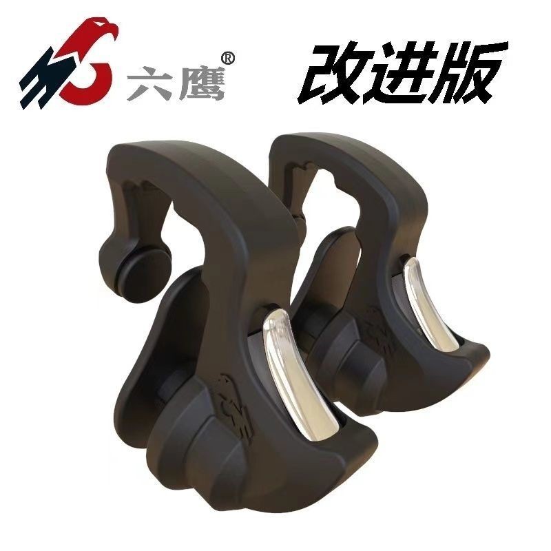 Summon Physical Linkage Four-Finger Mobile Game Handy Tool Eating ...