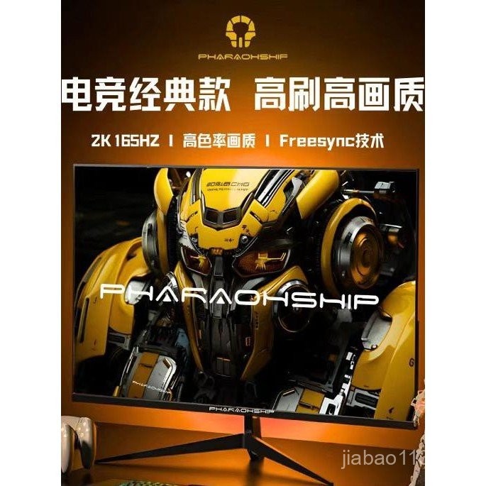 Monitor Permainan IPS 24-Inci untuk PC Desktop 2K 144Hz Pejabat ...