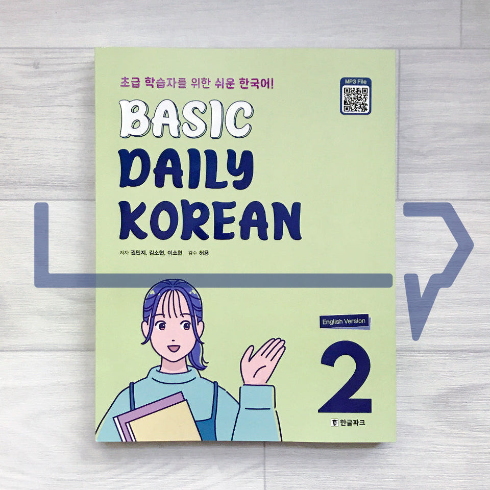 HangeulPark Basic Daily Korean Level 2. Korea | Shopee Malaysia