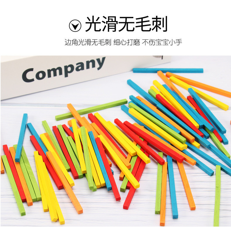 Square counting stick box arithmetic stick addition and subtraction ...