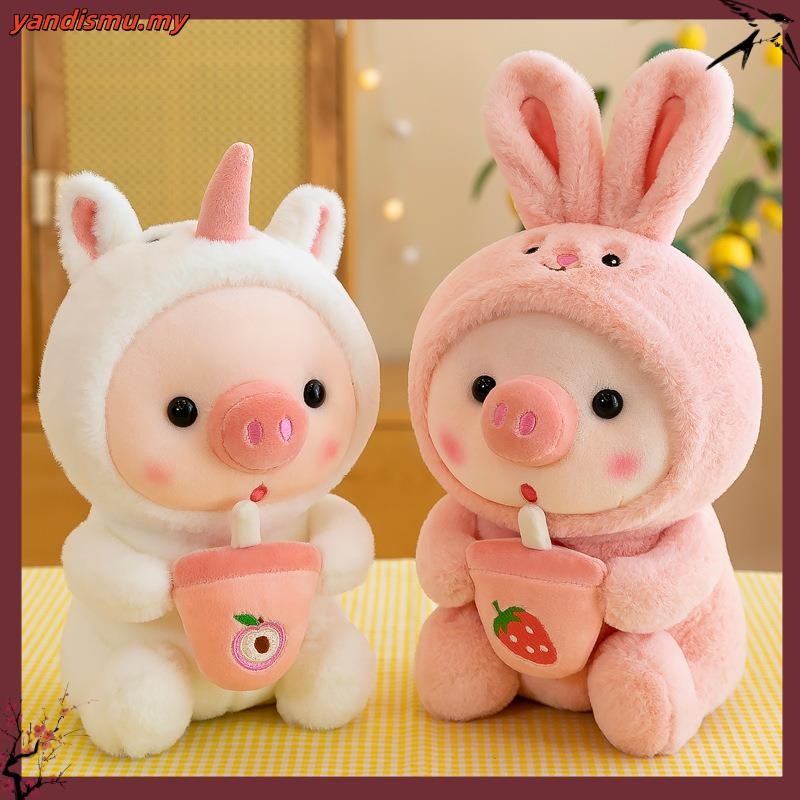 Cute Milk Tea Pig Doll Plush Toy Tiger Piglet Ragdoll Sleeping Frog ...