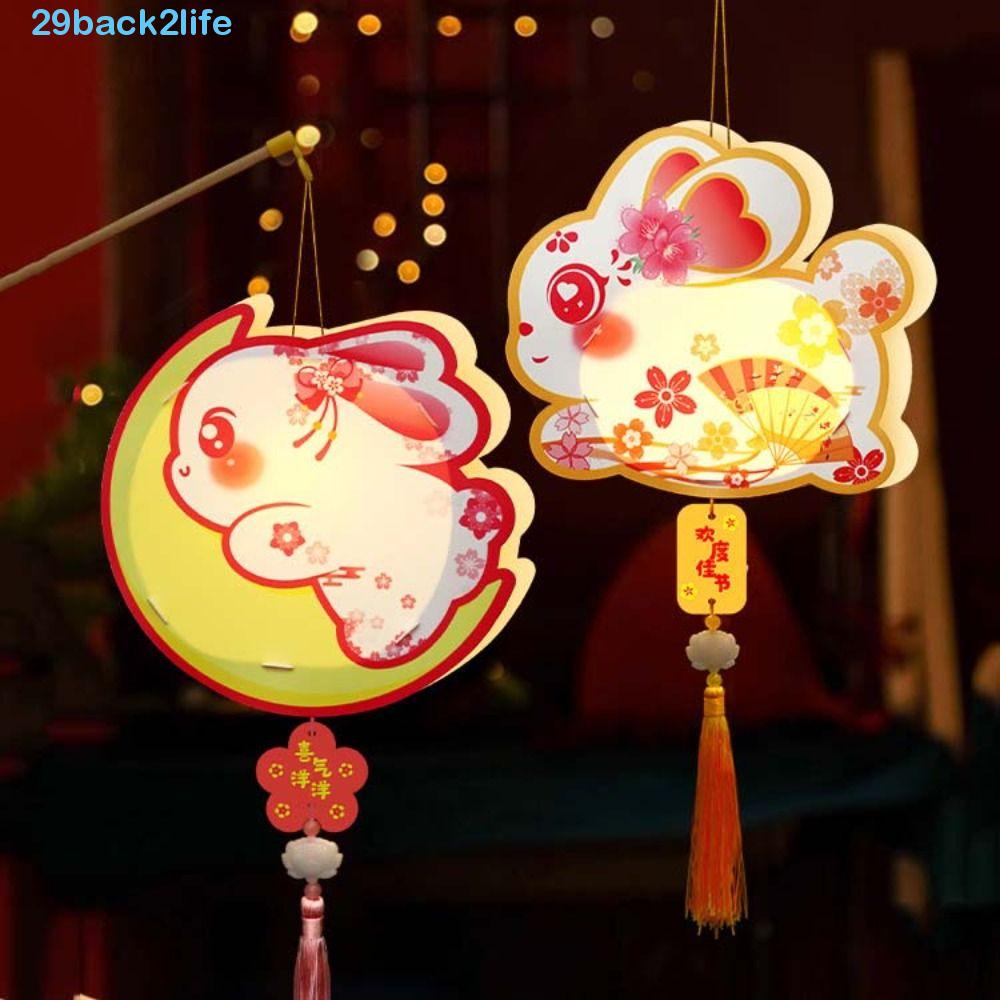 BACK2LIFE Jade Rabbit Lanterns DIY, Light Lamp DIY Lanterns Material ...