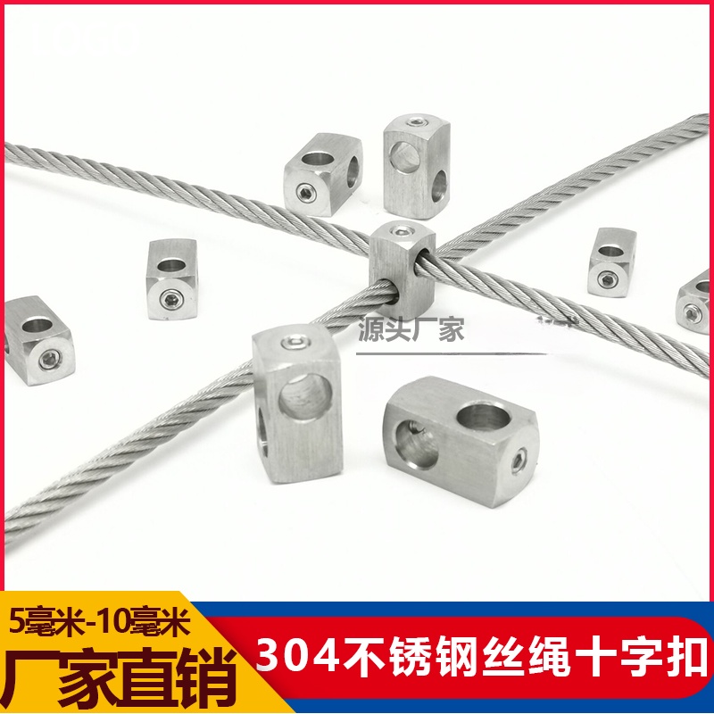 304 Stainless Steel Wire Rope Cross Fixing Chuck Buckle Cross Buckle ...