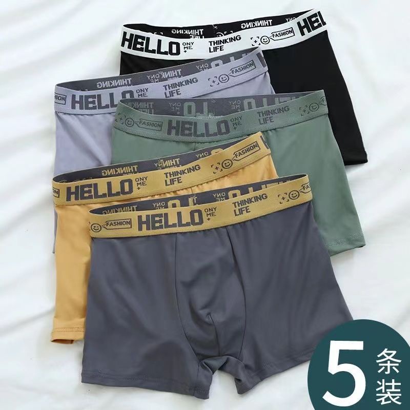 Men's Underwear Men's Trendy Loose Underwear Men's Breathable Boxer ...