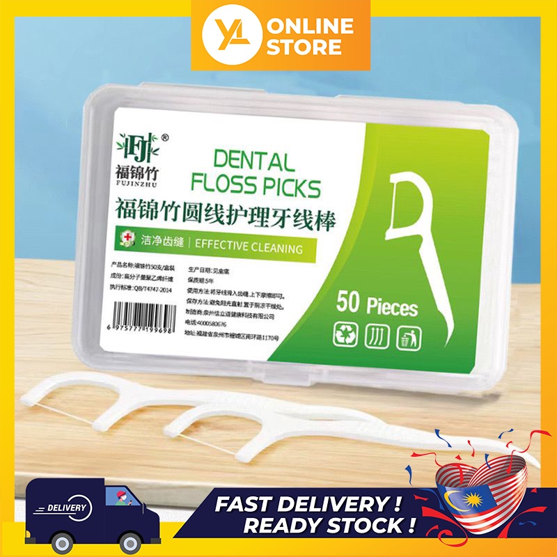 Dental floss individually packaged thin highstrength dental floss