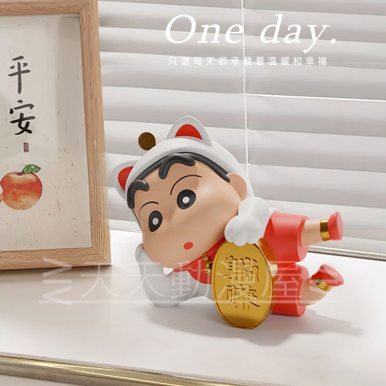 Free Shipping Crayon Shin-Chan Model Lucky Fortune Nafu Dull Cute ...