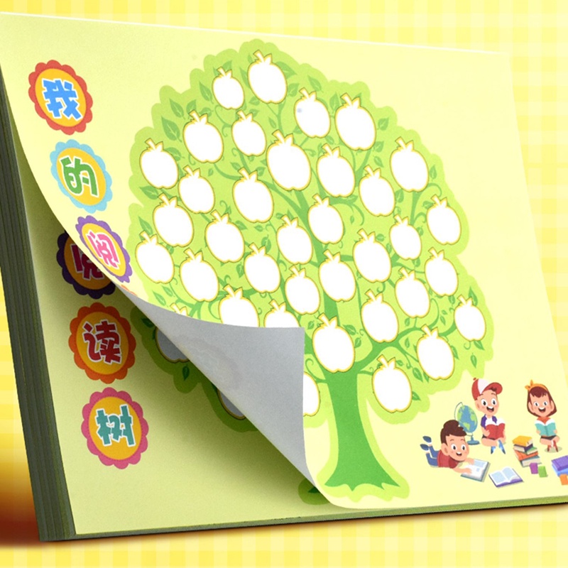 Reading list A4 Reading Growth Tree Primary School Students Creative ...