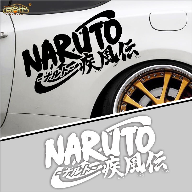 Classic Anime Suitable for Naruto Car Stickers Shippuden Hollow