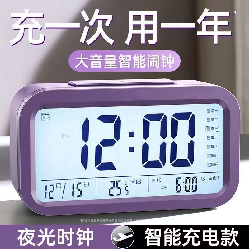 Spot Hot Sale 】 Electronic Alarm Clock Student Nightlight Alarm Clock ...