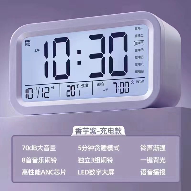 Spot Hot Sale 】 Electronic Alarm Clock Student Nightlight Alarm Clock ...