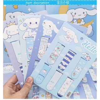 6Pcs Cartoon Cute Magnetic Cinnamoroll Bookmark Student Stationery ...