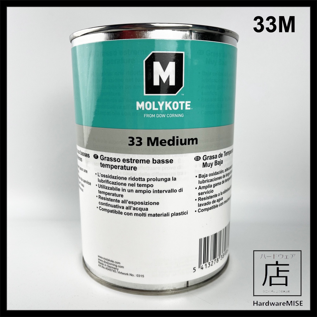 MOLYKOTE 33 Medium Extreme Low Temperature Bearing Grease 33M 1kg by ...