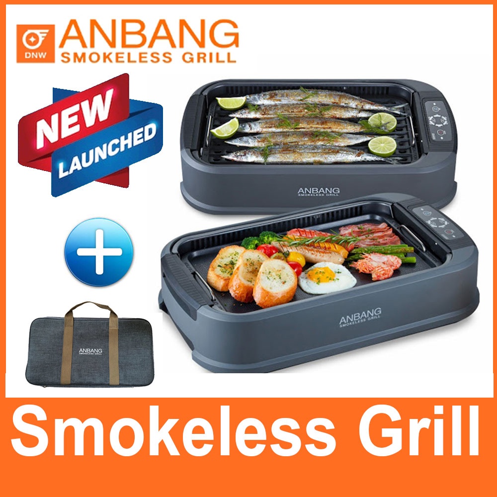 DNW Korea Anbang AB201 Electric Grill Consuming Smell and Smoke