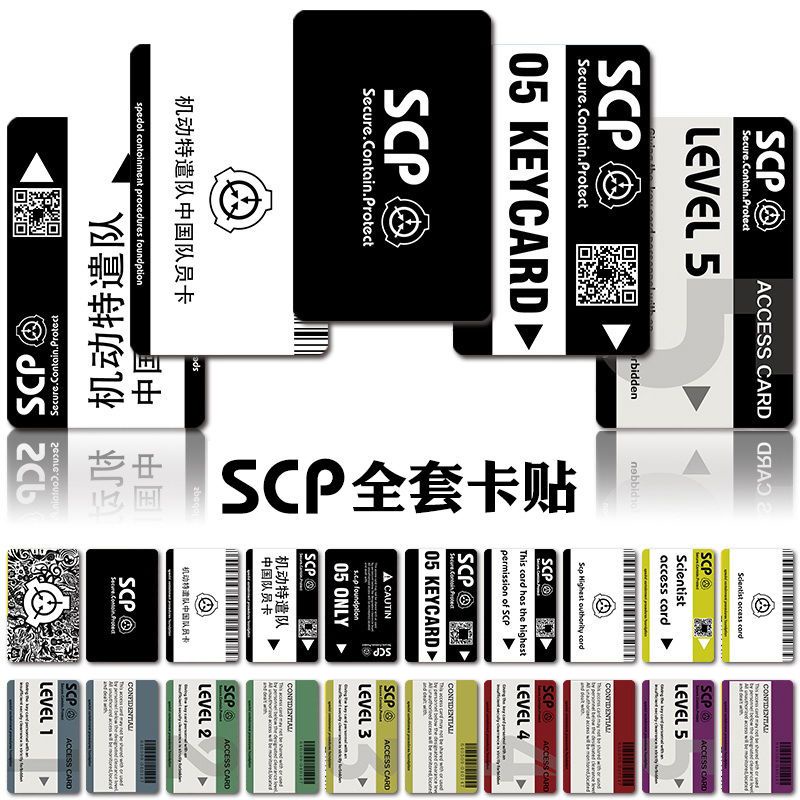 Scp card stick foundation peripheral black card senior authority card 5 ...