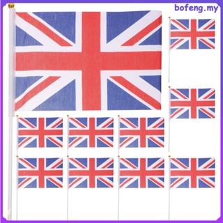 5 x 3FT Large Union Jack Flag Great Britain Fabric Polyester British GB  Sport UK