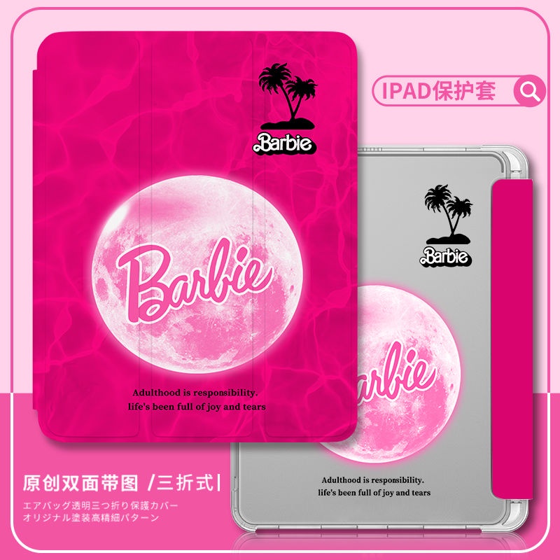 Barbie exlant Ipad Case Air