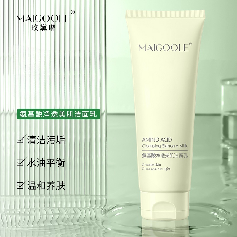 MAIGOOLE Centella Asiatica Amino Acid Facial Foam Cleanser 100g Rich