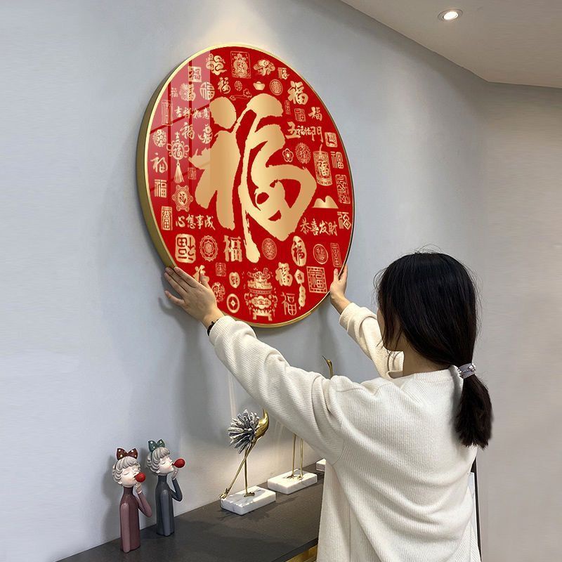 24小时发货Diamond painting百福图福字钻石画满钻2023新款十字绣客厅钻石绣手工钻石贴画圆形 wzj0378 ...