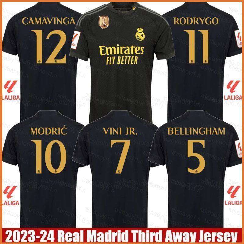 BHS 2023-2024 Third Away Bellingham Rodrygo ViniJR Modric Camavinga ...