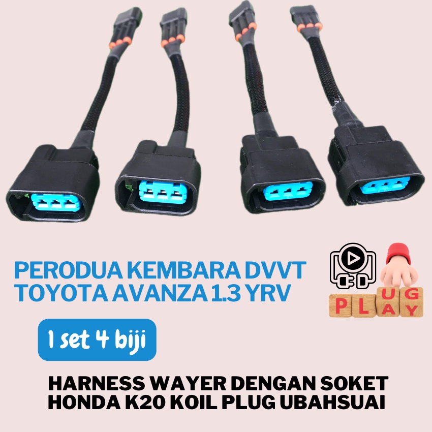 KEMBARA DVVT AVANZA 1.3 YRV Harness Socket For Honda K20 Plug Coil