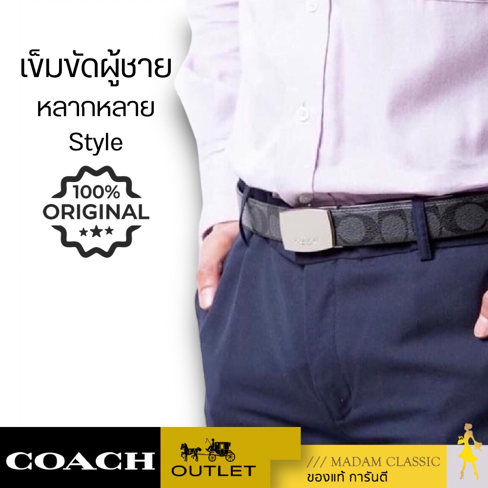 coach-coach-cut-to-size-reversible-signature-leather-belt