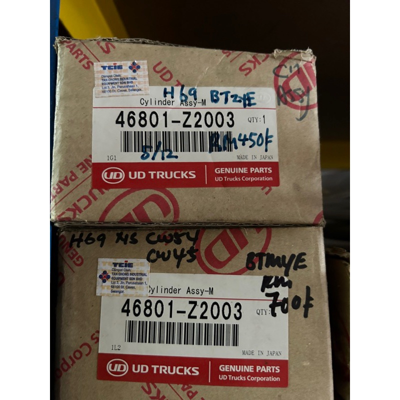 UD Original/Taiwan Nissan CW52 L6 Top Clutch Pump 46801-Z2003 46801 ...