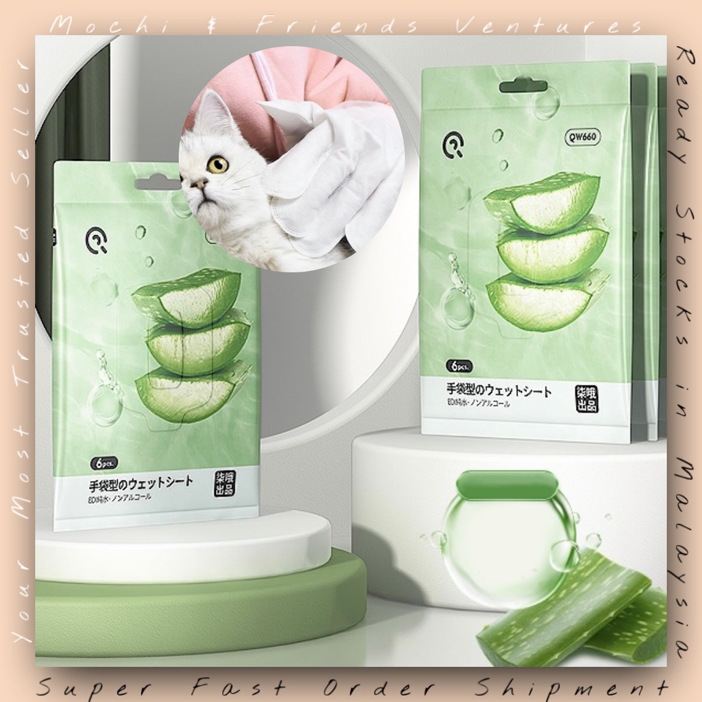 MNF Pet Dry Shampoo No rinse Pets Cleaning Gloves Aloe Vera Waterless Shower Grooming Cleaning