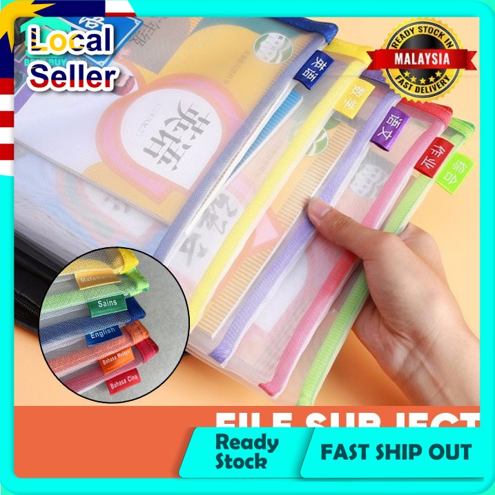 Transparent Mesh Storage Bag Document Bag Examination Paper Textbook ...