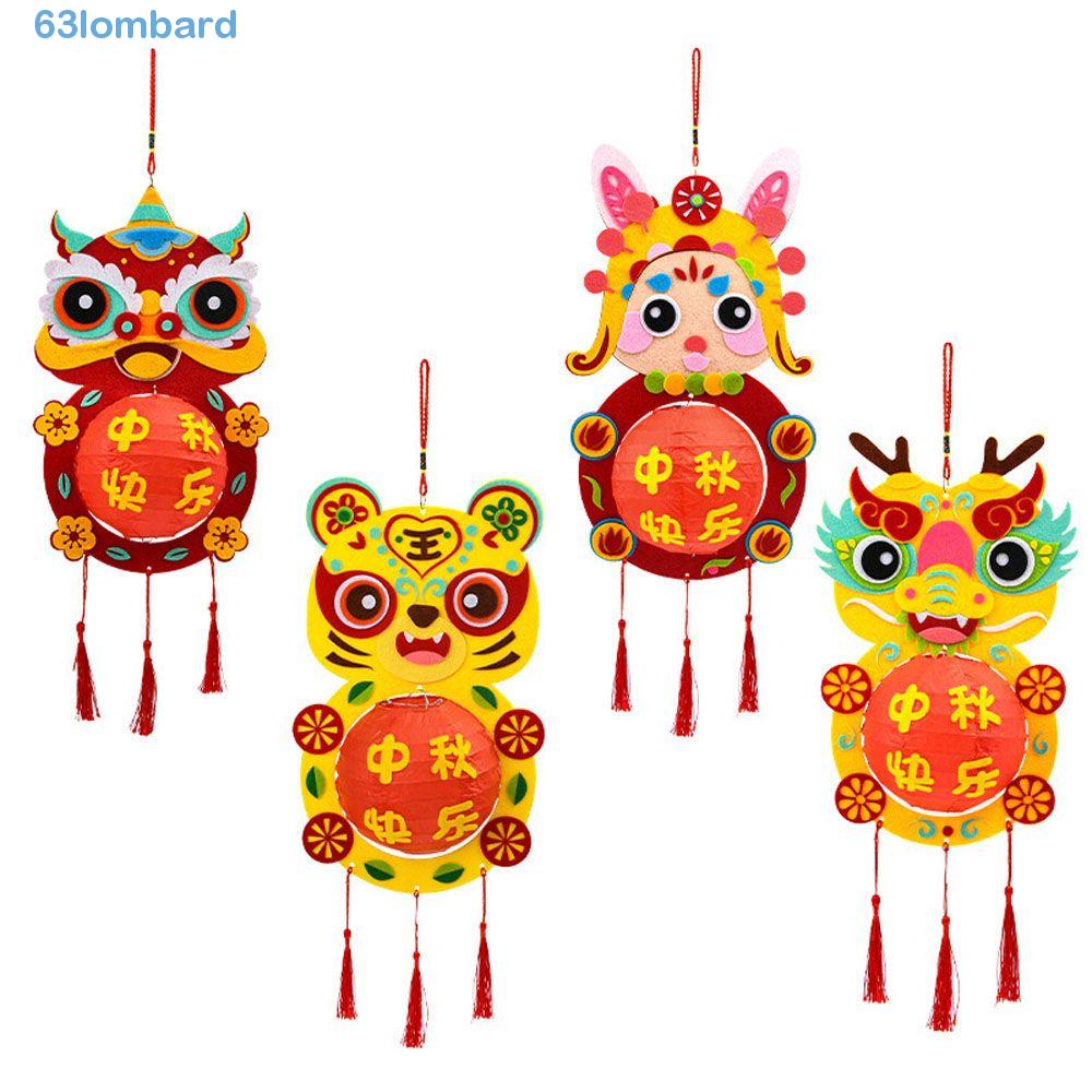 LOMBARD Festival Lantern Festival Gift MidAutumn Festival Festive