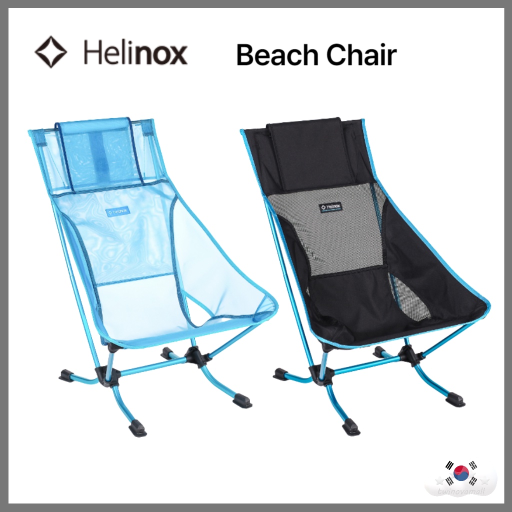 HELINOX BEACH CHAIR MESH 舗 - テーブル・チェア・ハンモック