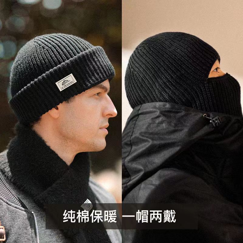 Winter wool knitted full face mask hat men's windproof ear