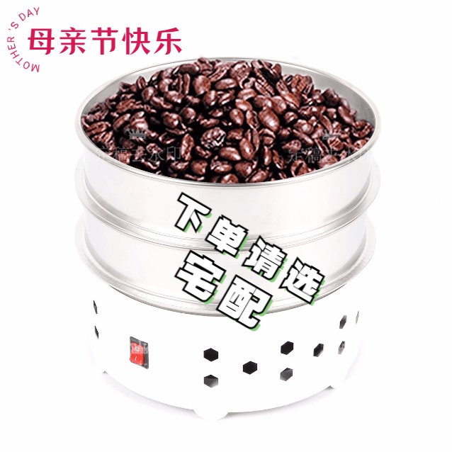 Coffee Bean Roaster Roaster Coffee Cooling Tray Coffee Cooling Tray