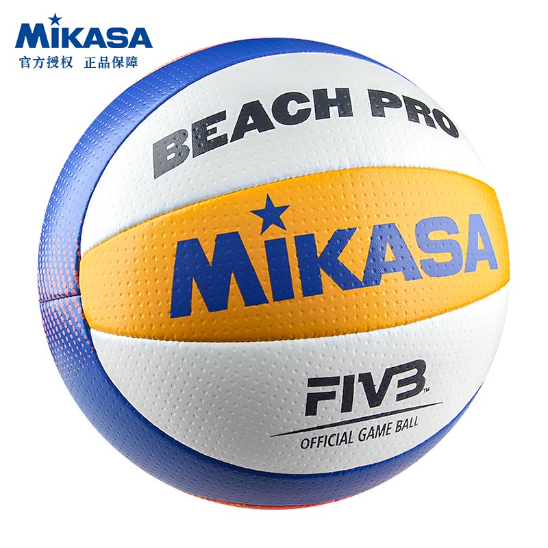 Mikasa mikasa Beach Volleyball No. 5 Standard FIVB Competition Sand