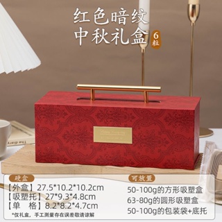 [WTS] Hermes Mid Autumn Mooncake Box Set / Jewellery Box