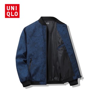 Windbreaker jacket hotsell uniqlo malaysia