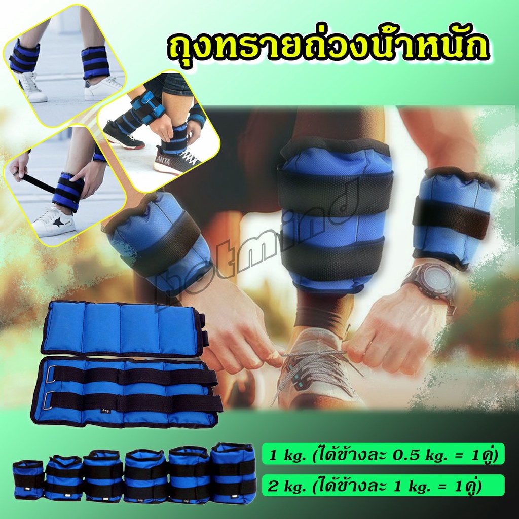 HotMind Weighted Sandbags For Ankle 1 Pair Leg Read Before Ordering