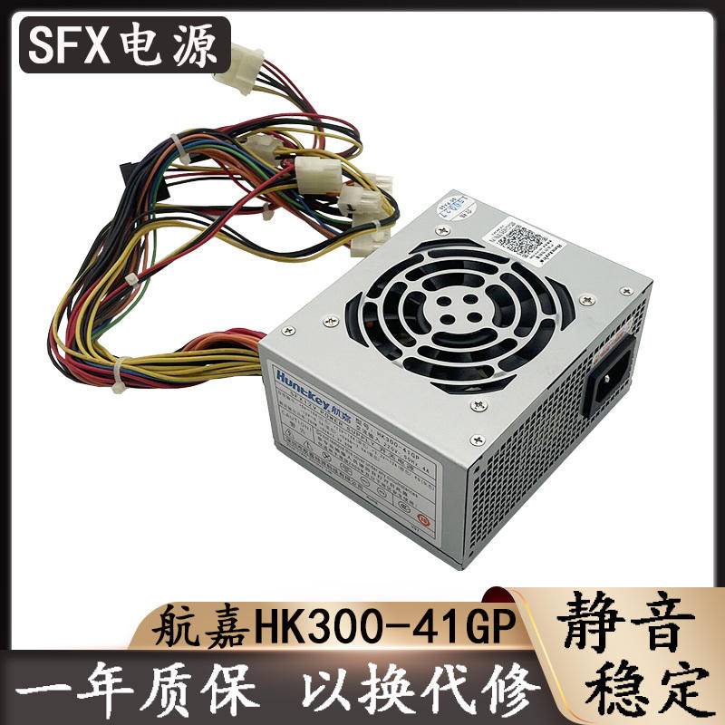 Brand New Hangjia HK30041GP Silent SFX Power Cash Register AllinOne