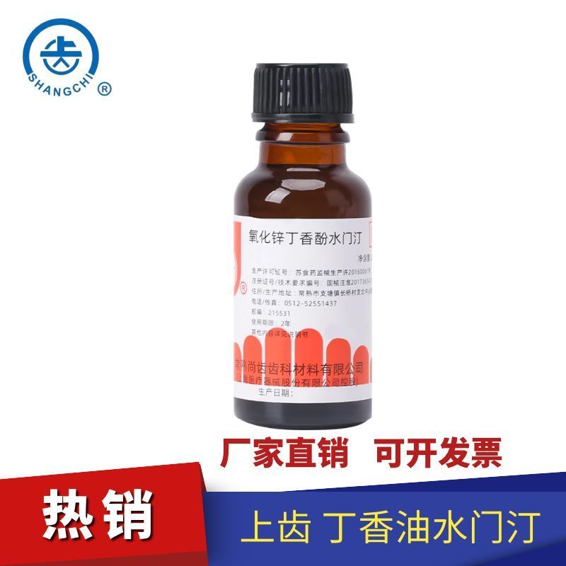 Dental Zinc Oxide Teethed Pure Clove Oil Liquid Clove Phenolic Water