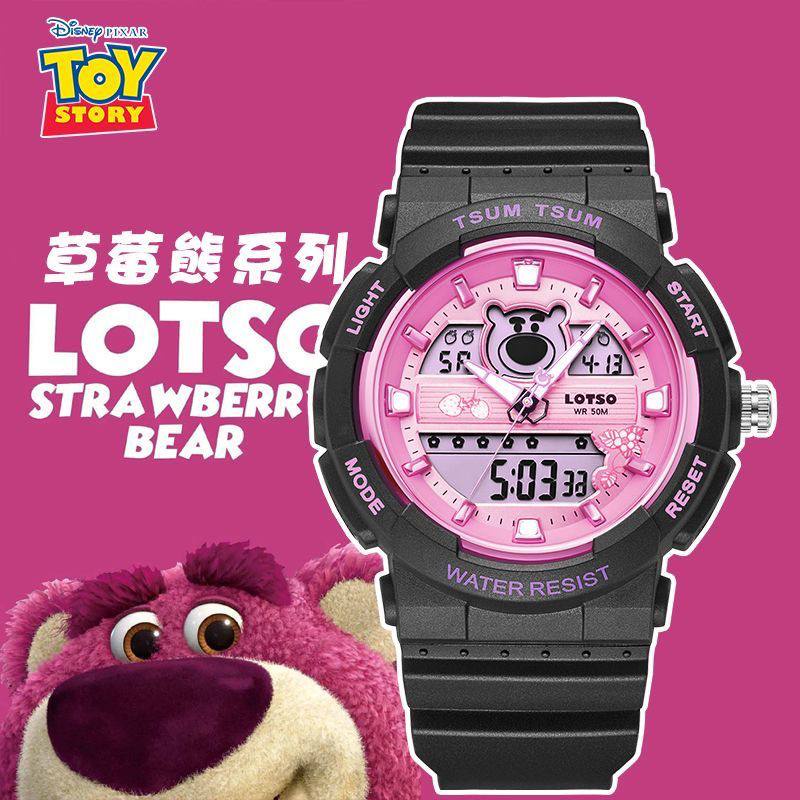 Lotso Watch Strawberry Lotso Bear Watch Sanrio Hello Kitty Watch Disney ...