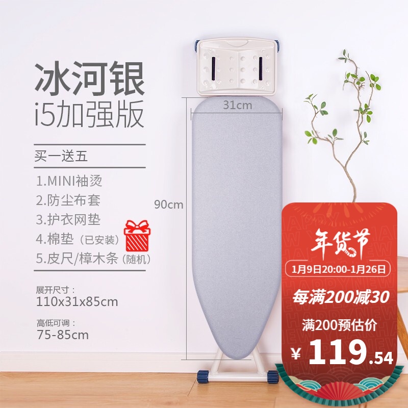 [in Stock] Xize Ironing Board Ironing Board Folding Household Ironing